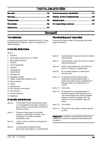 Страница 149