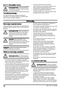 Страница 150