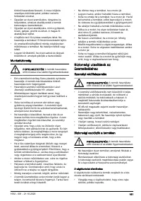 Страница 151