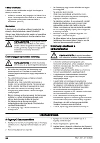 Страница 152