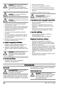 Страница 154