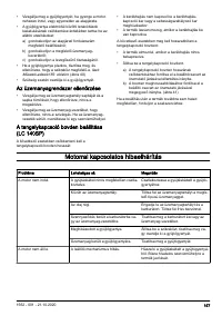 Страница 157