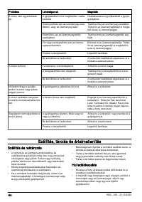 Страница 158