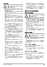 Страница 177