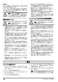 Страница 178