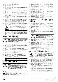 Страница 182
