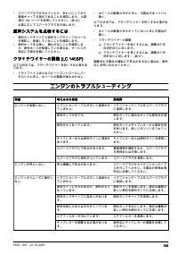 Страница 183