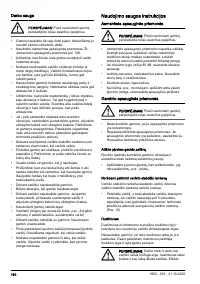 Страница 190