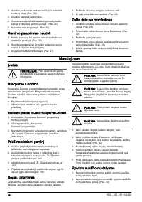 Страница 192