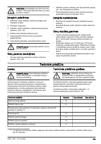 Страница 193