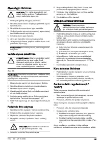 Страница 195