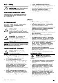 Страница 201