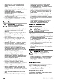 Страница 202