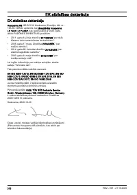 Страница 212