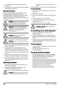 Страница 218