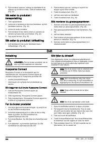 Страница 230