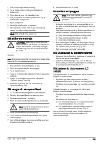 Страница 233