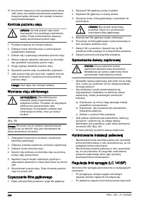 Страница 246