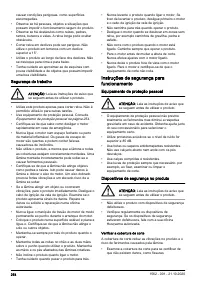 Страница 254