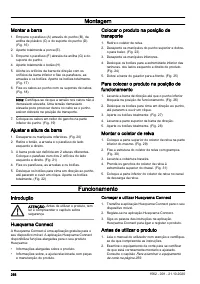 Страница 256