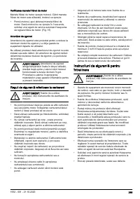 Страница 269