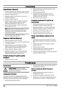 Страница 270