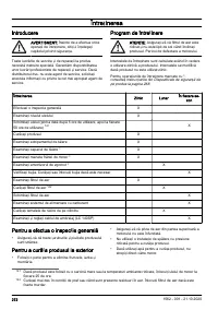 Страница 272