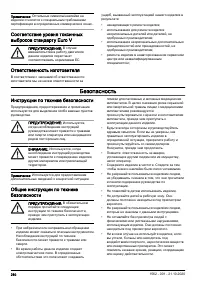 Страница 280