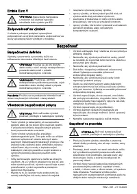 Страница 294