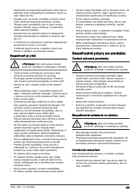 Страница 295