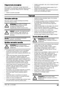 Страница 307