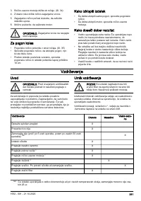 Страница 311