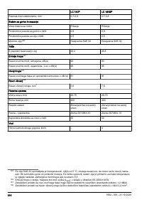 Страница 316