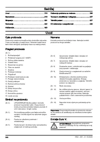 Страница 318