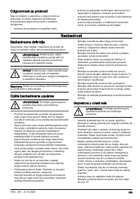 Страница 319