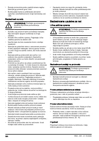 Страница 320