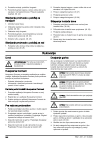 Страница 322