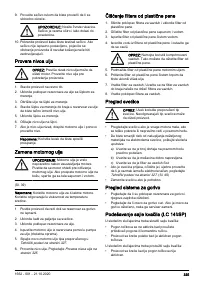 Страница 325