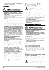 Страница 332