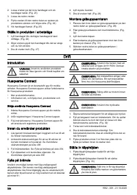 Страница 334