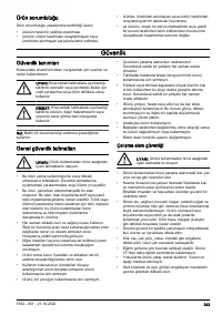 Страница 343