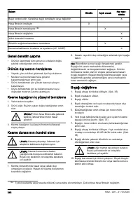 Страница 348