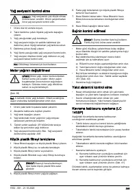 Страница 349