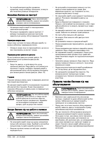 Страница 357