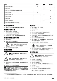 Страница 373