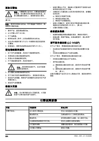 Страница 374