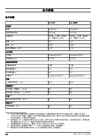 Страница 376