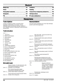 Страница 100