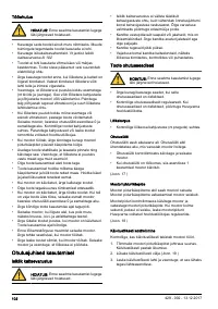 Страница 102