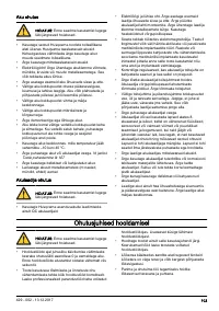 Страница 103